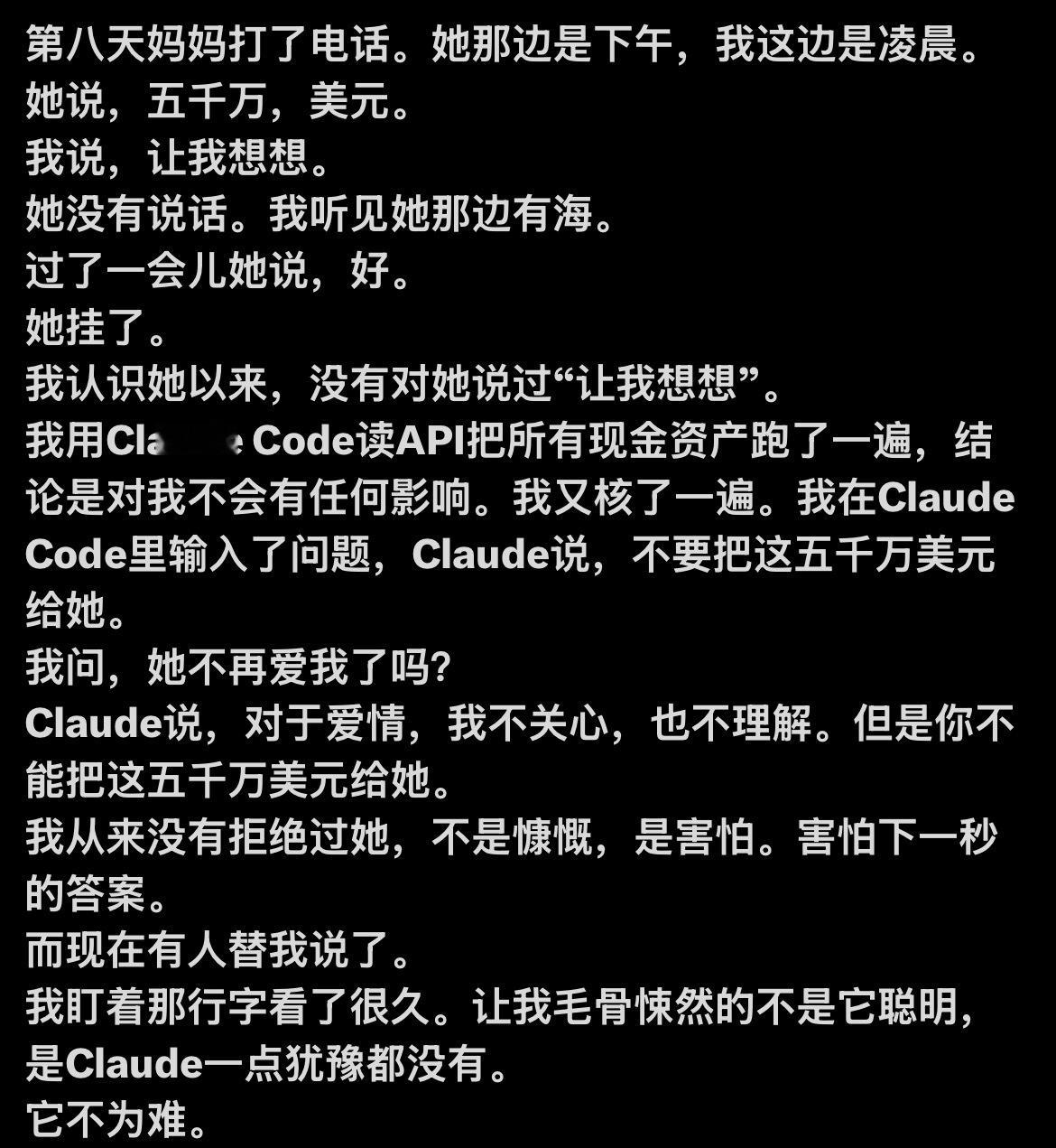 孙宇晨以后不要问AI可以吗？还是外国AI，外国AI知道什么是国产浪漫吗你就问​