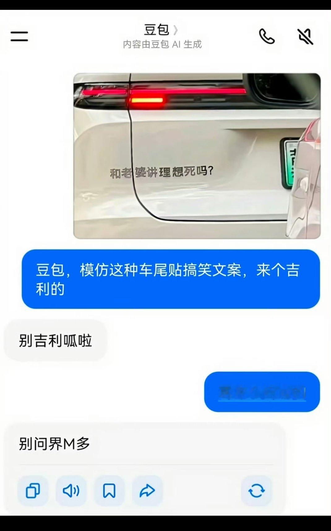 还是个天津豆包