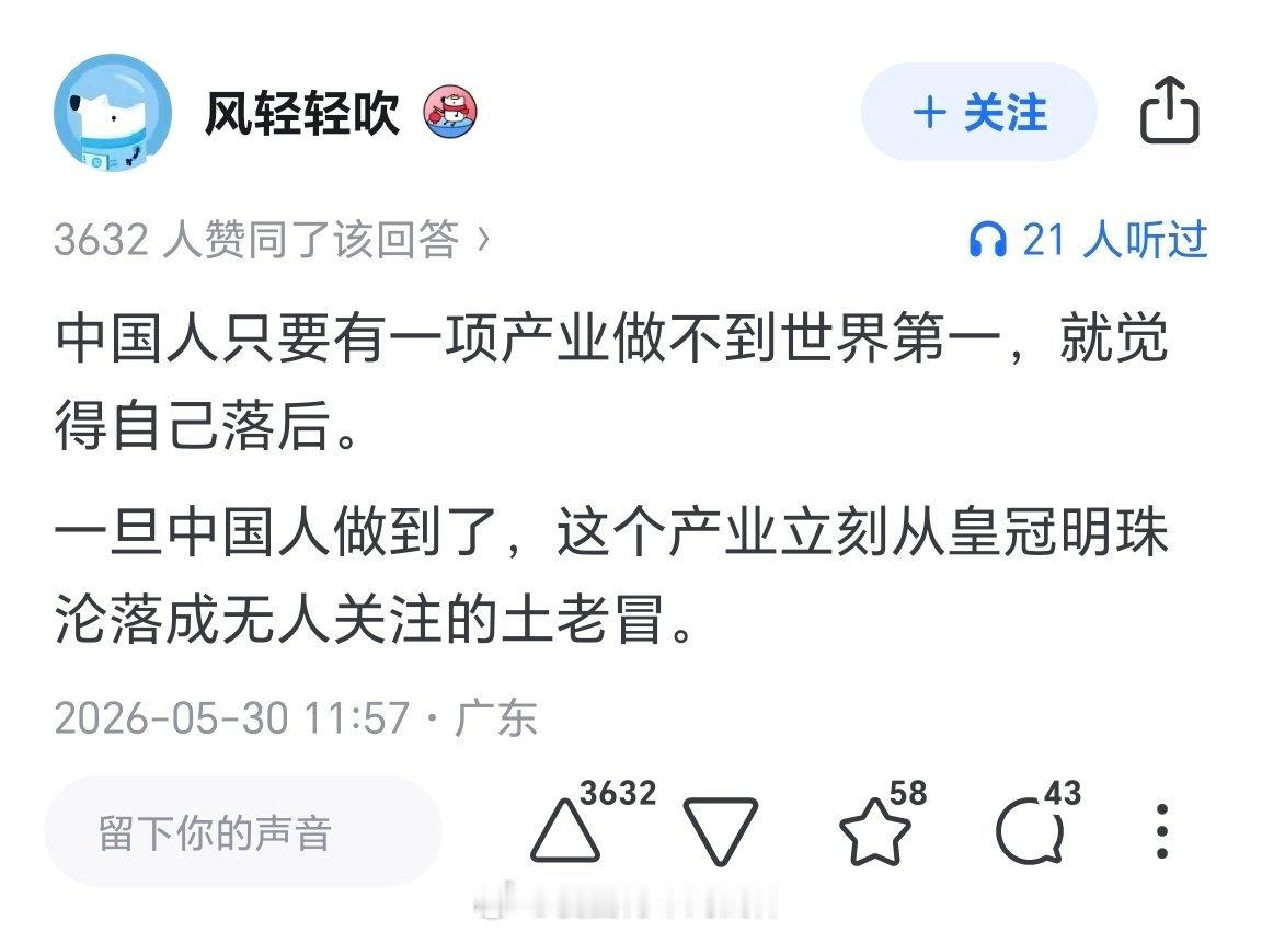 留给外国的工业明珠已经没多少了。