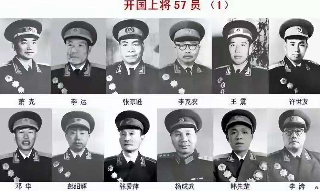 为啥大授衔彭德怀最头疼上将名单？1955年共和国首次大授衔，彭德怀是整个授衔