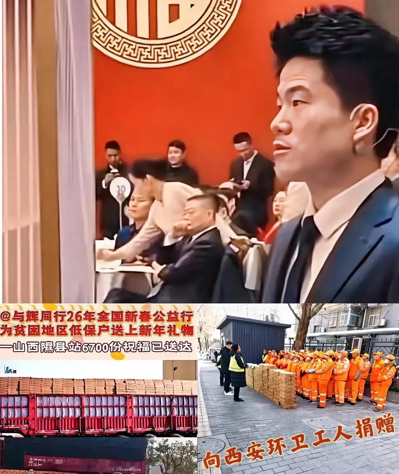 前天跟一个刚从与辉同行离职的朋友吃饭，聊起董宇辉年前那场捐赠，他抿了口酒说：“你