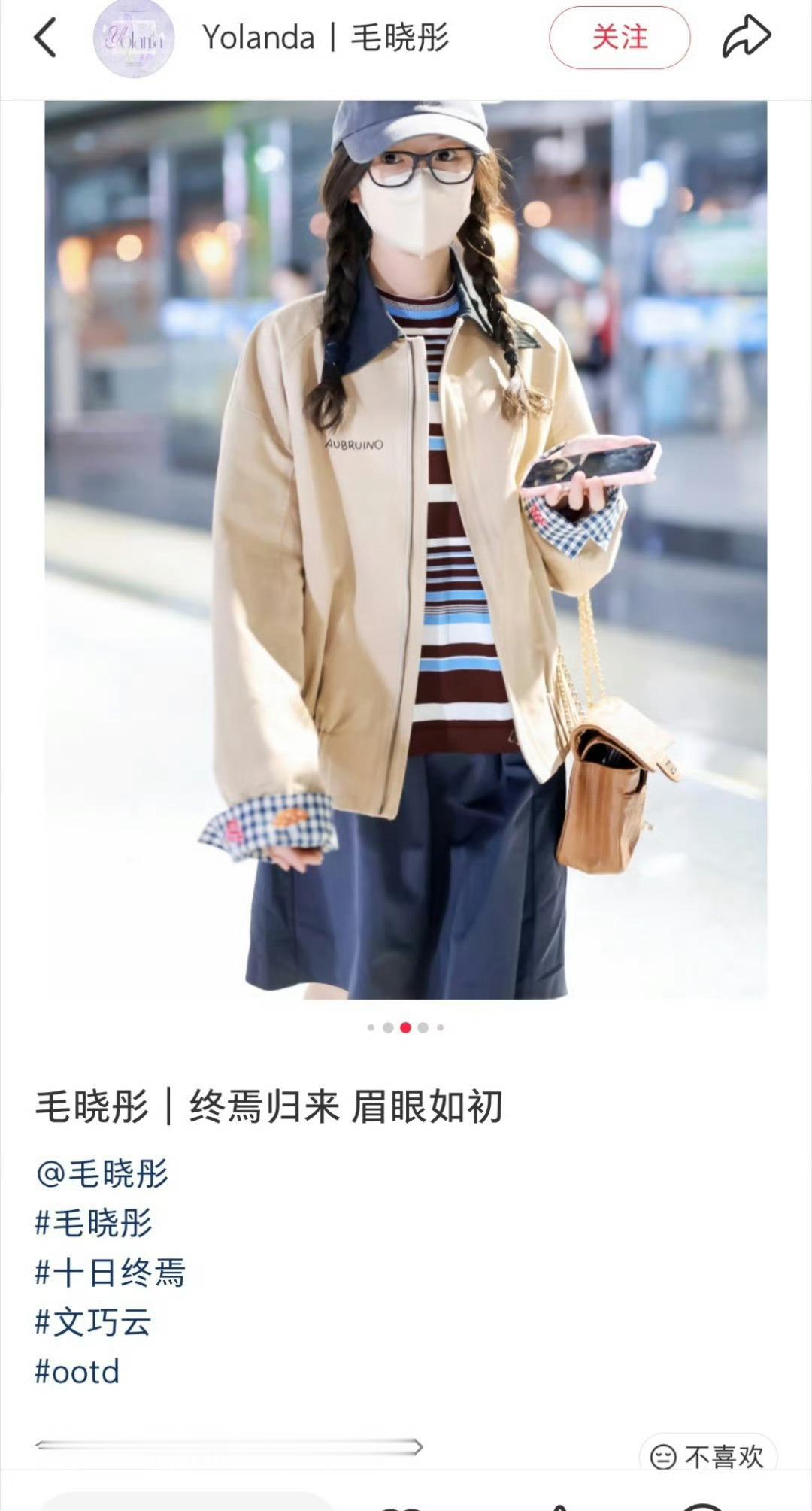 毛晓彤十日终焉都杀青了，确实文巧云没啥剧情