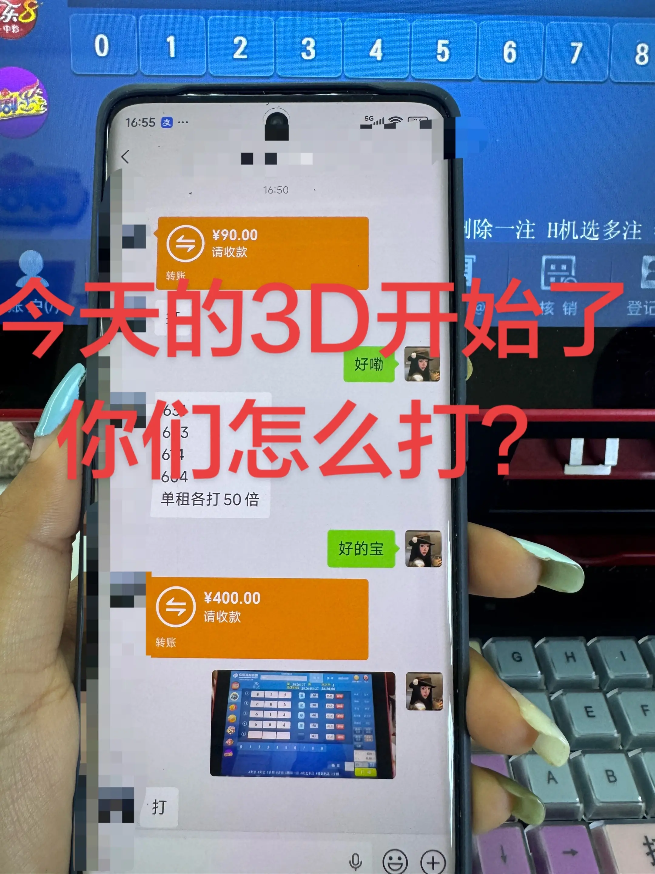 纷争开始了！你怎么看？
