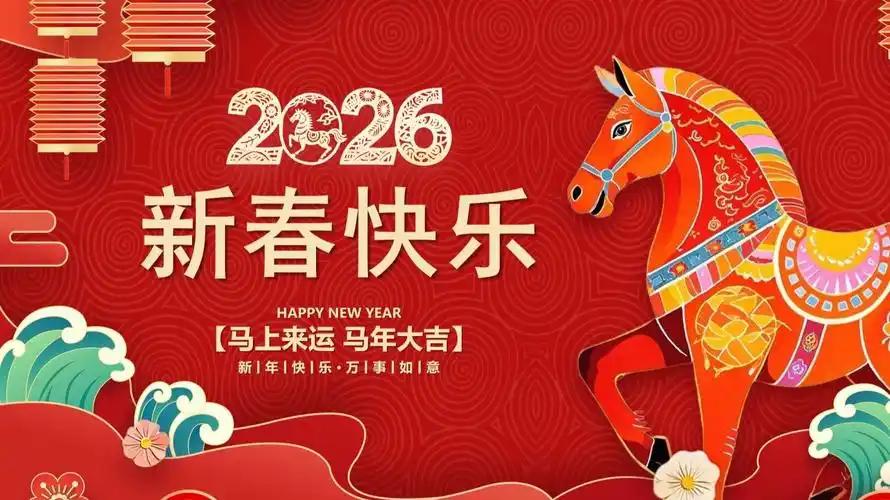 当国务院办公厅官宣2026年春节连休9天的消息，瞬间给处在“年终KPI冲刺期”的