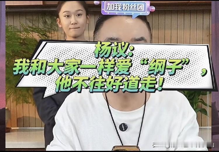 海河战神杨老五坦言，我心里头着实疼刚子这个大侄子，大伙也一样，都稀罕这个黑胖子，