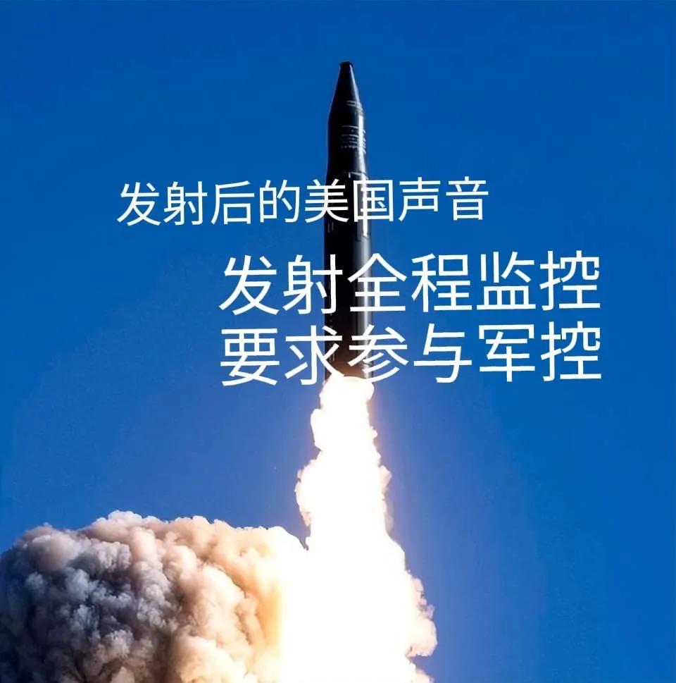 美国终于憋不住了！不骂不吵，直接求着谈判巨浪3试射落地，风向彻底变了！