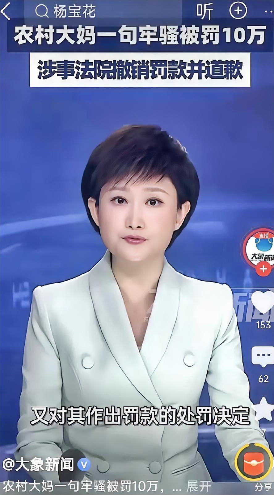 抢10万后还回去并道歉，公检法就会放过吗？大错特错！抢劫10万属数额巨大，已触犯