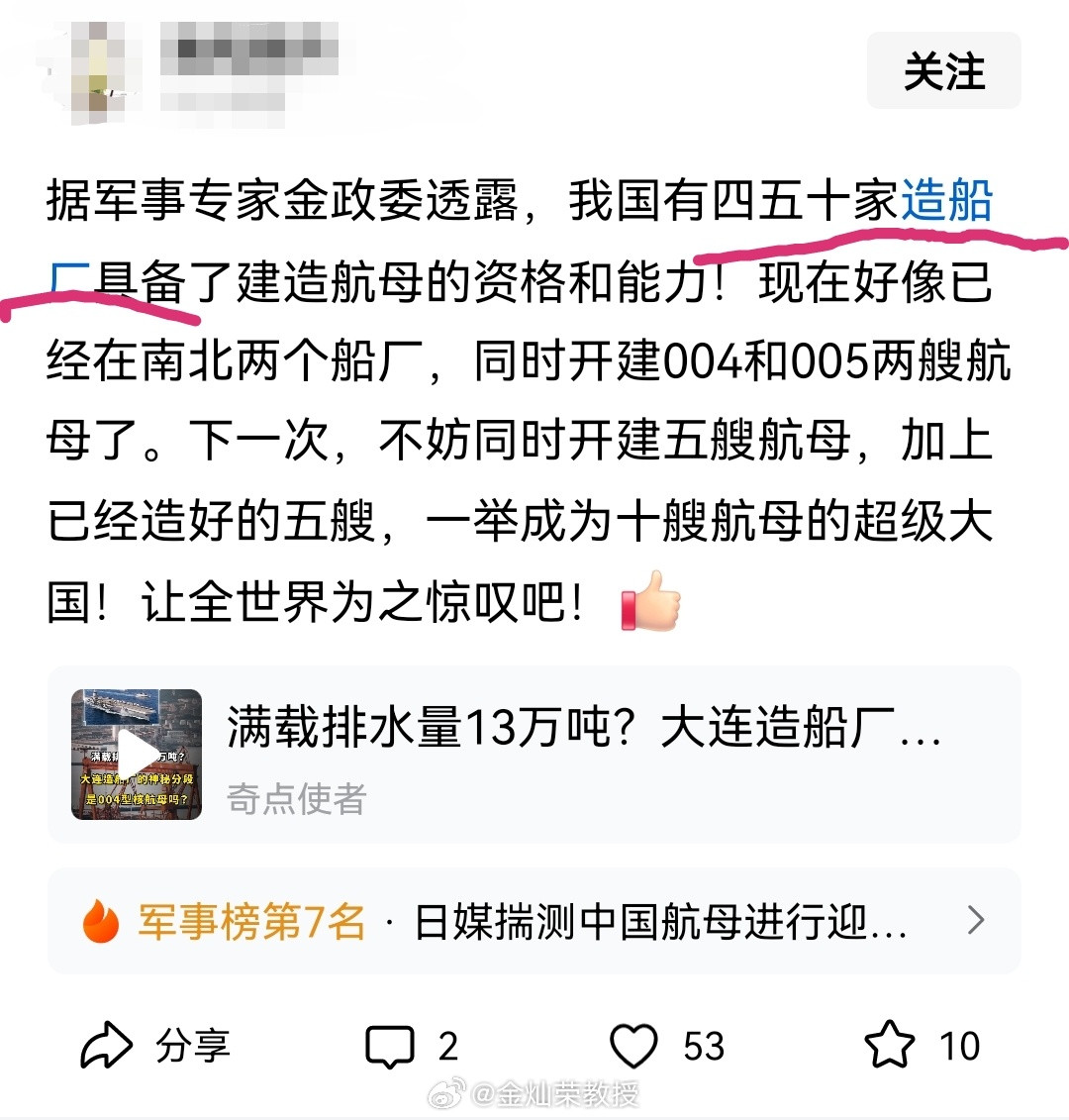 我什么时候说的？​​​