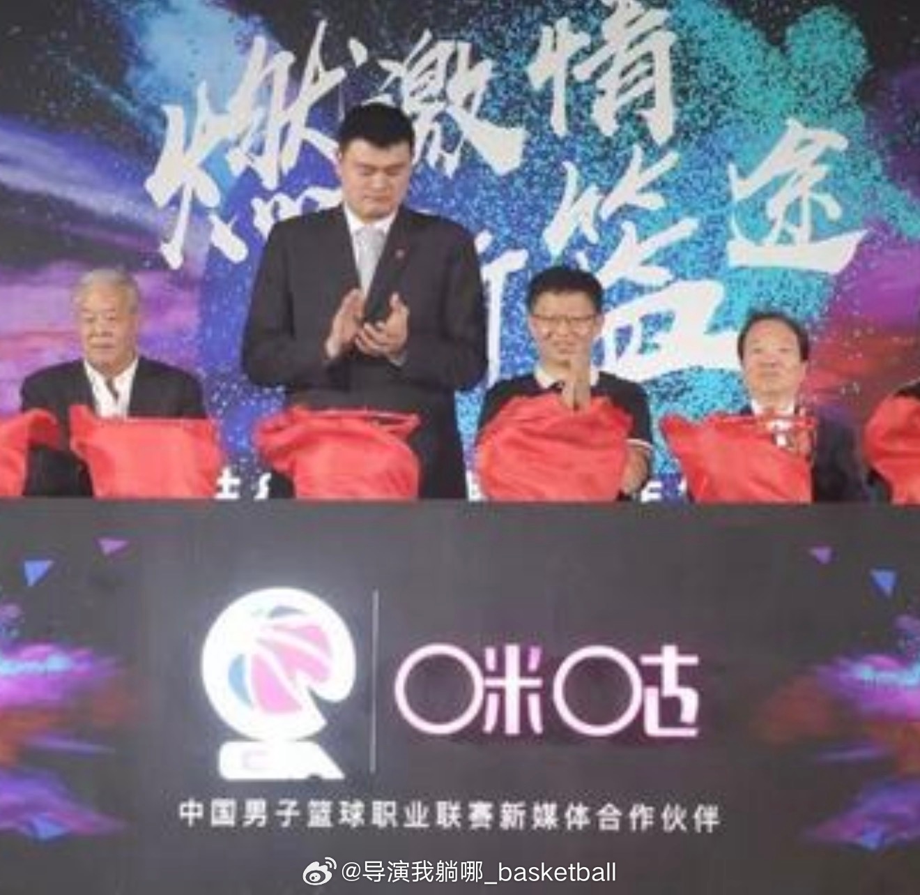 CBA转播权目前还没有确定，由于合同到期咪咕体育已经从CBA官方赞助商中被撤出