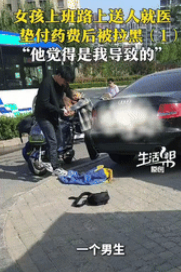 “良心不会痛吗？”7月2日，山东济南，一女子上班途中看到有名小伙骑车摔倒，手在流