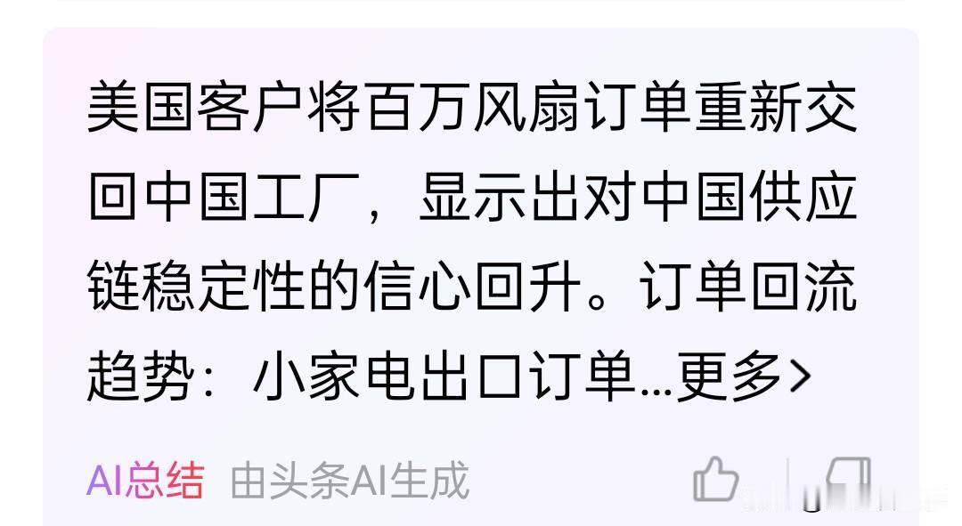 越南，究竟是在起飞还是正在被收割？首先我们要理清楚一个事情。那就是越南要