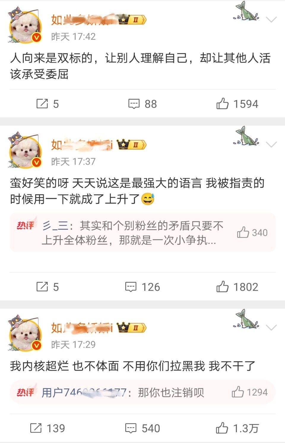 温如也又又又和赵露思粉丝闹掰了起因貌似是因为她嘲现在接仙侠拎不清，然后赵露思现在