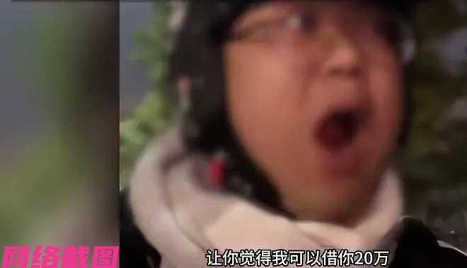 有男子说出了自己的一场借钱经历。事由男子七年没有联系的朋友，突然给他借款二十