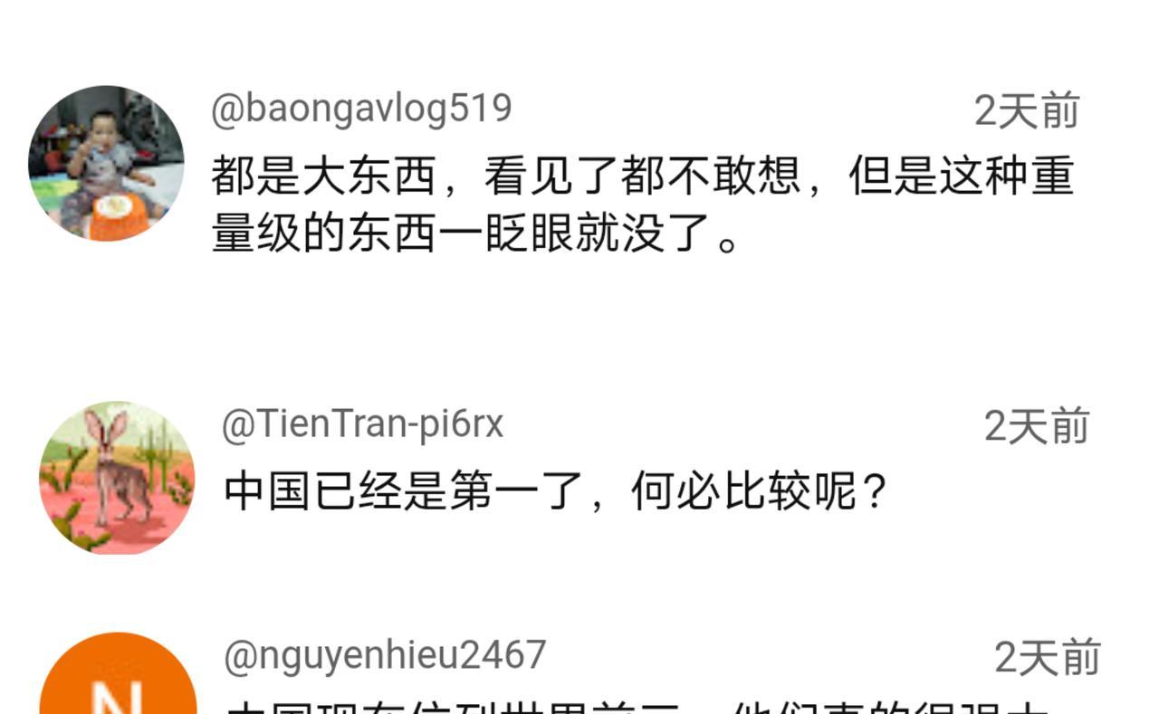 转变就在一念之间!在见识到了我国的力量后，越南网友瞬间就明白了什么才是最重要的。