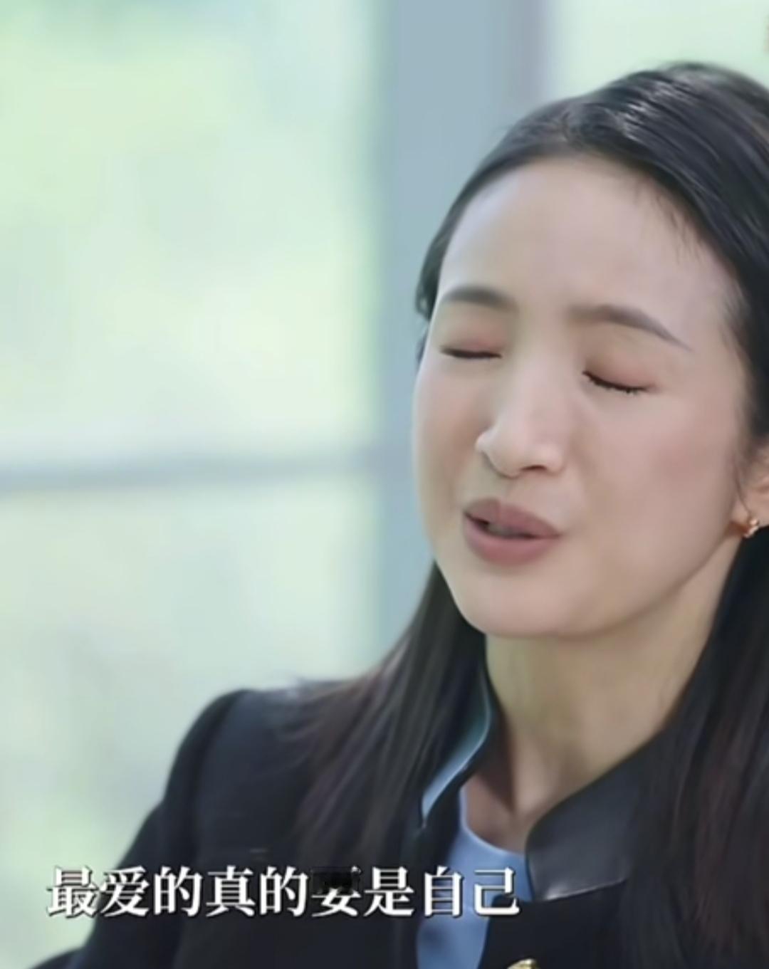林依晨说，人要先爱自己，她在采访里说，以前谈过一段糟心的恋爱，对方希望她