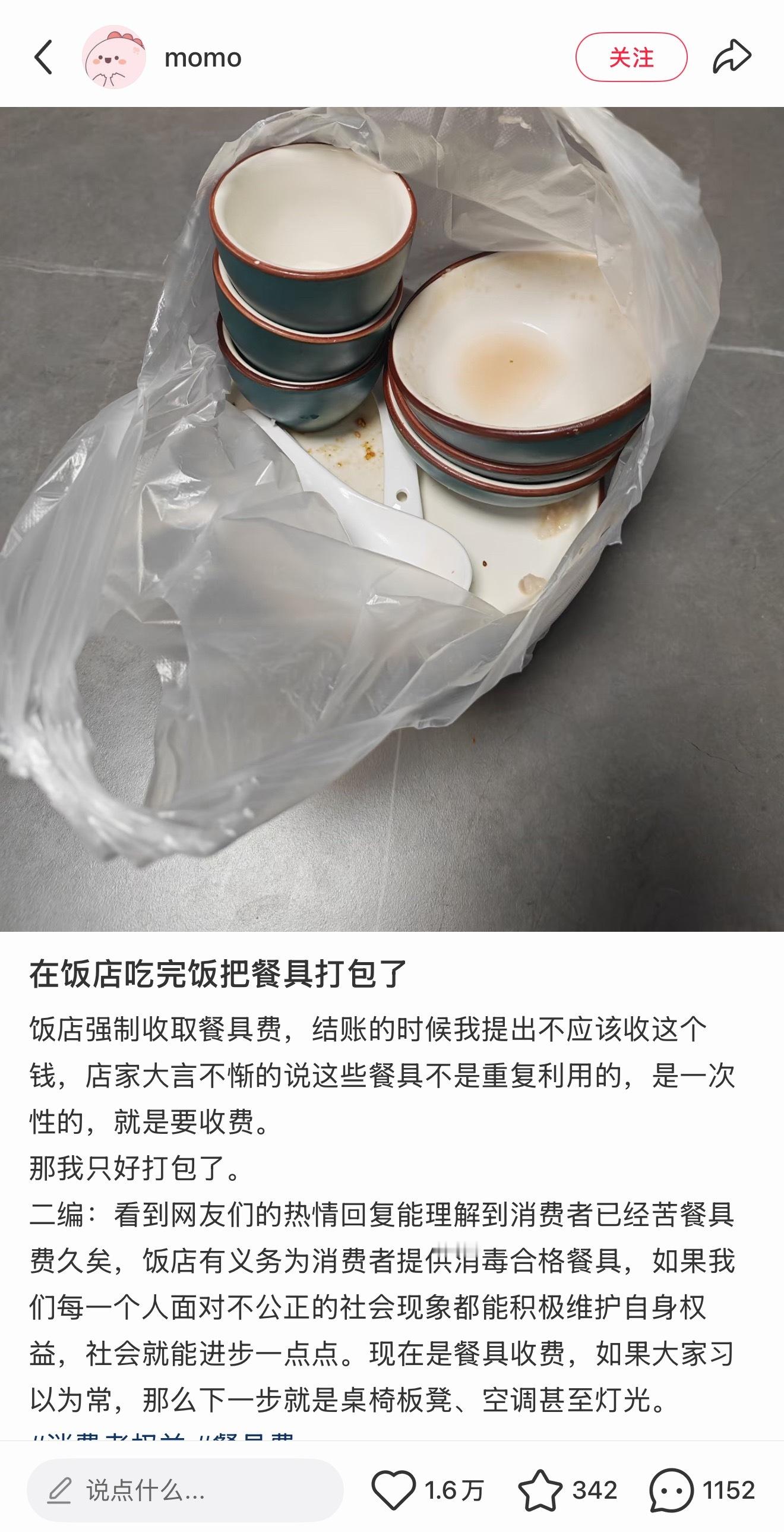 求您来广东一趟