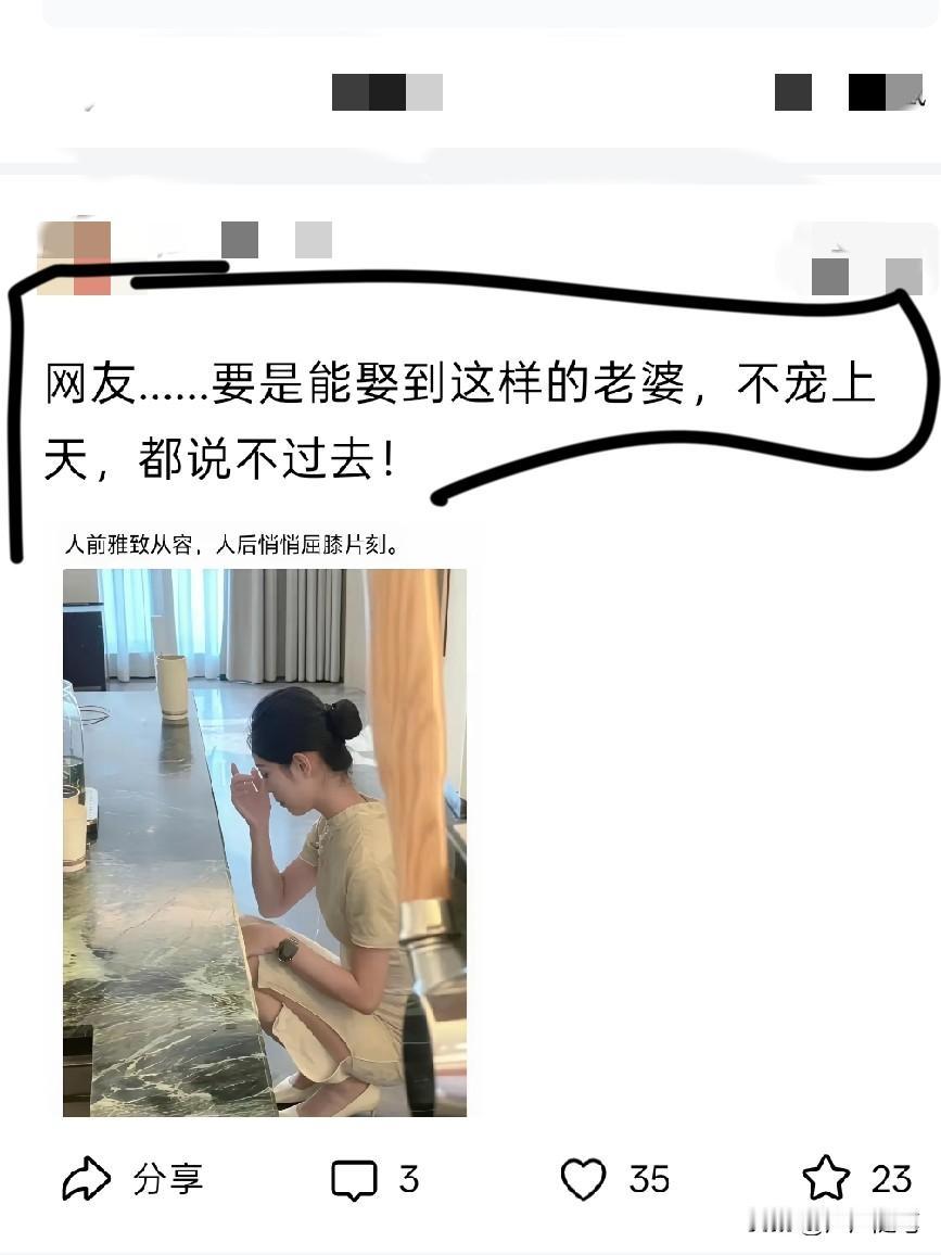 宠上天你就见不到她了，因为一个天上一个地下。
