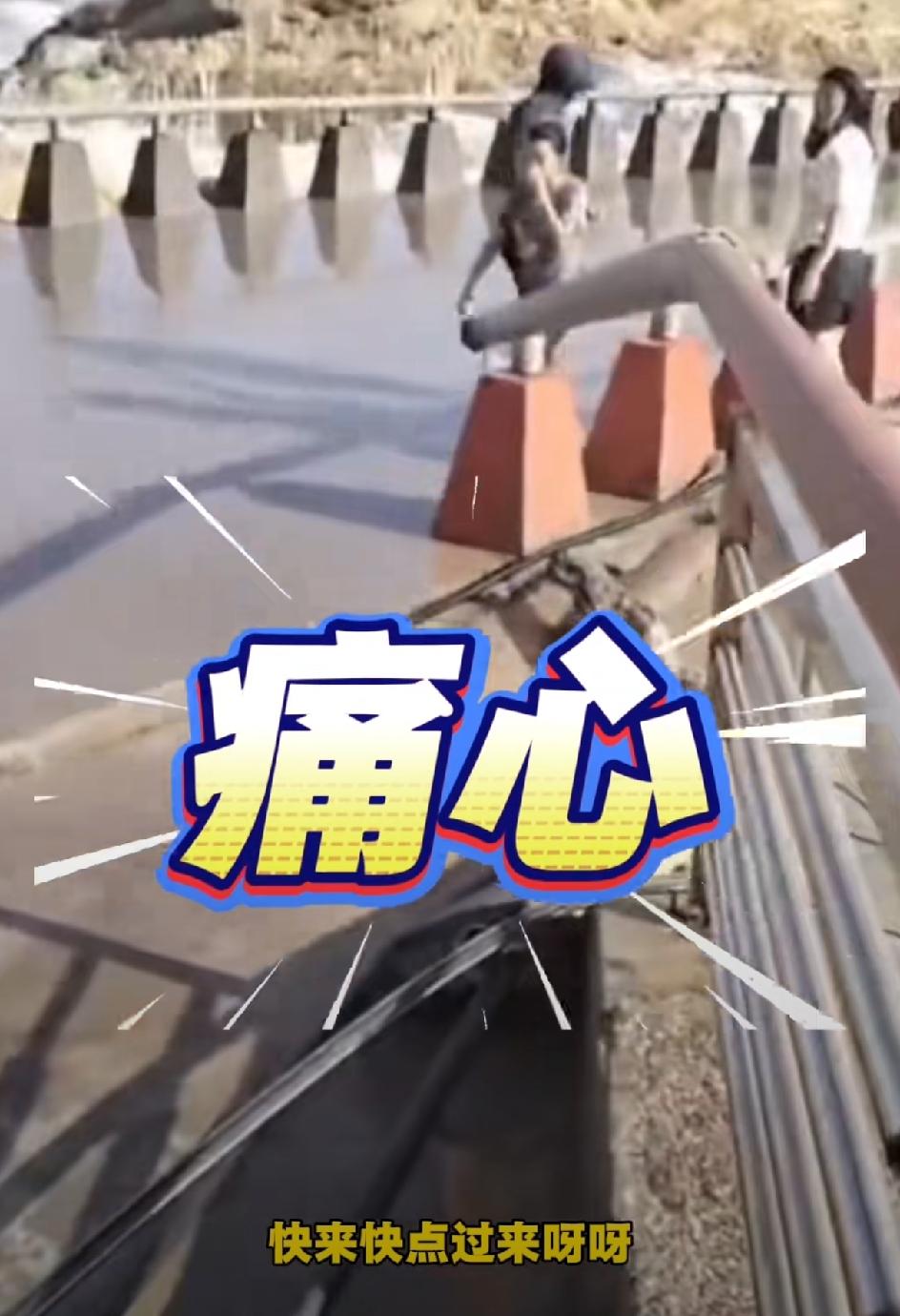 温岭石塘镇石塘大坝9岁男孩被海浪卷走，他们是来自云南的游客，真实情况是三个大人一