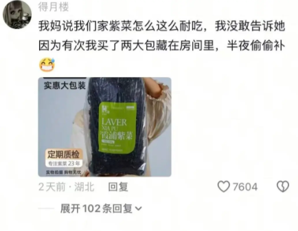 拆快递的时候我惊呆了