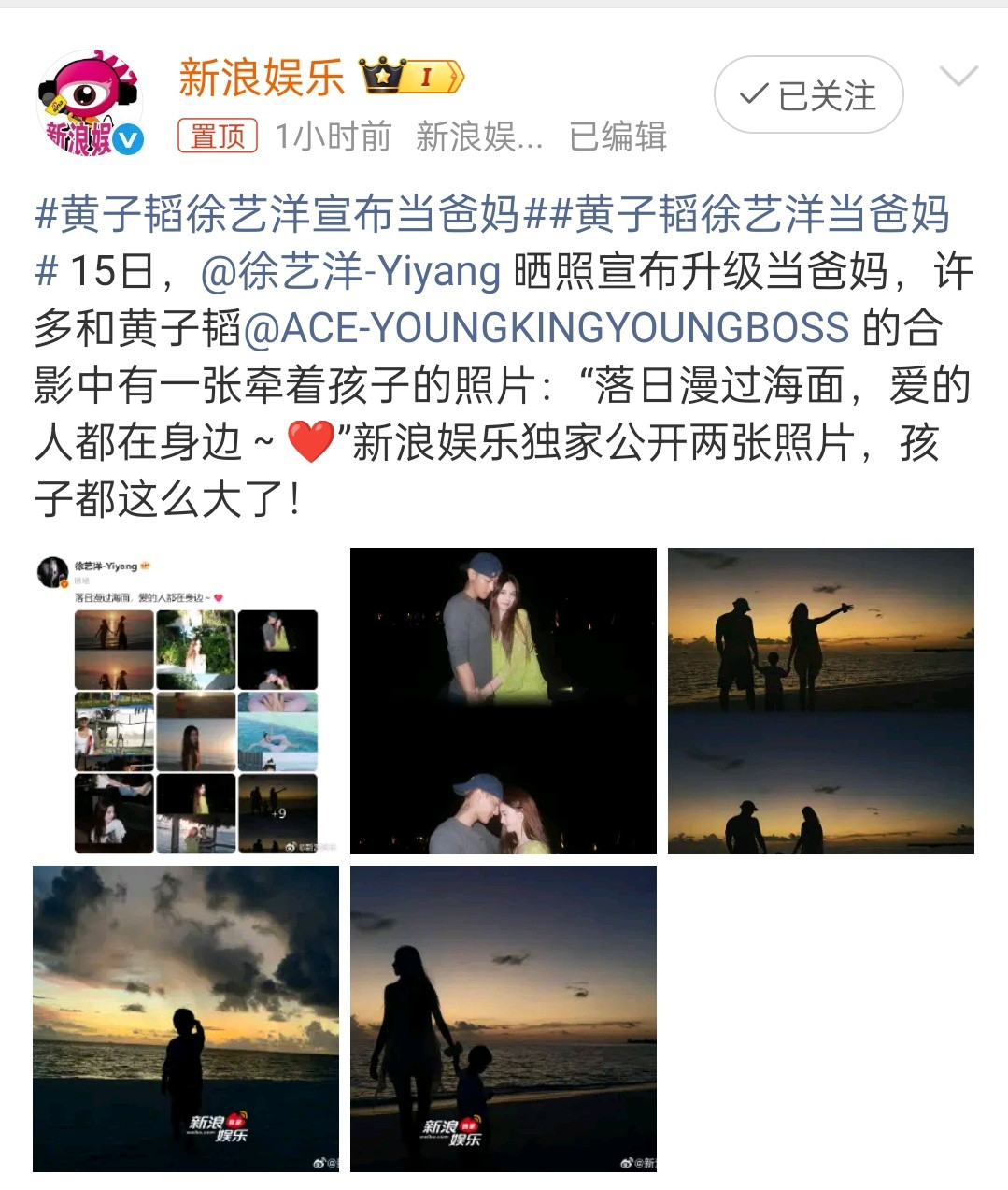 传闻说他们早就在美国生了孩子，竟然是真的。想起了db的帖子，女方说刚认识hzt的