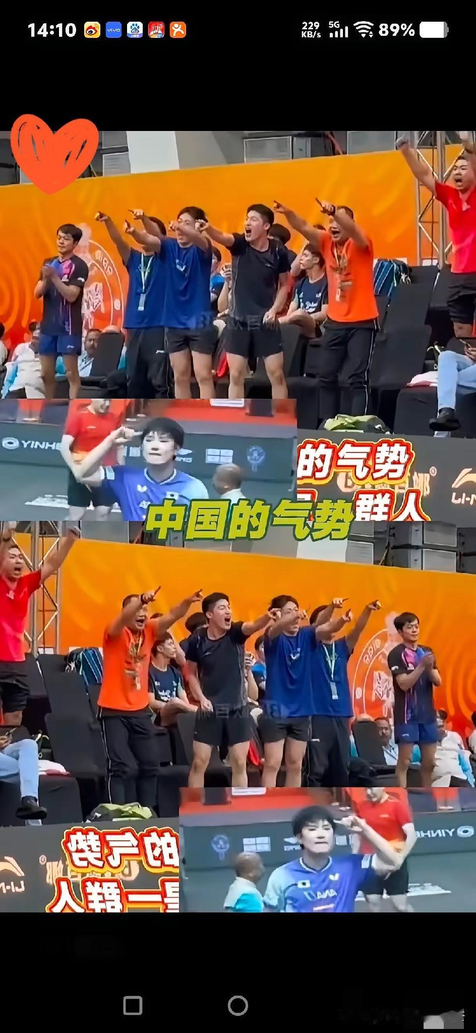 亚锦赛乒乓球台边出了个大瓜！你敢信有人领先时咋咋呼呼，还对着中国队比手指挑衅，结