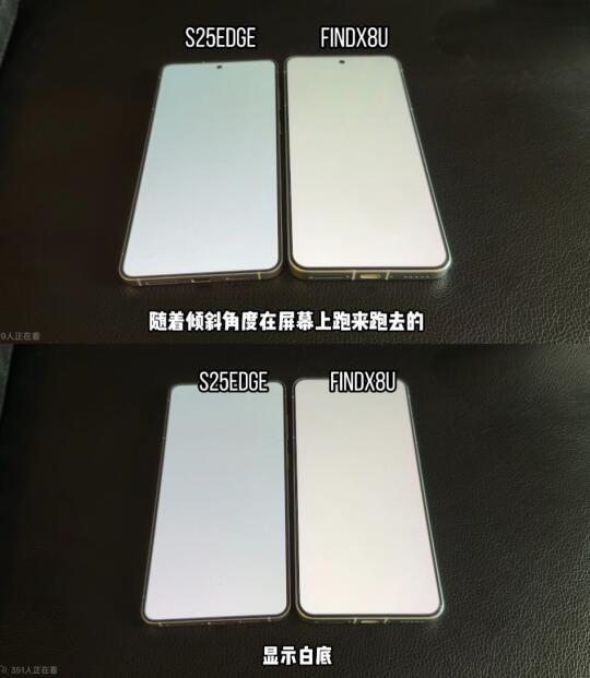 OPPO屏幕其实比三星的好...