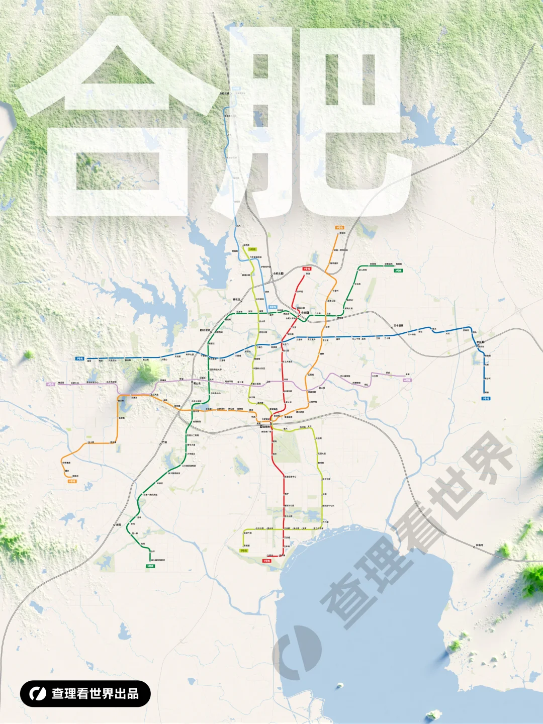 中部崛起！合肥地铁跻身全国16强