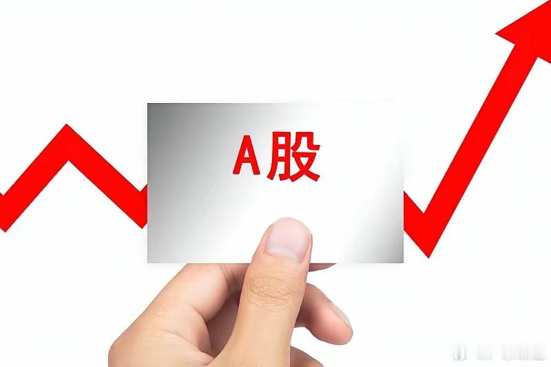 A股谁在做光模块？1，中际旭创2，新易盛3，天孚通信4，华工科技5，剑桥科技6，