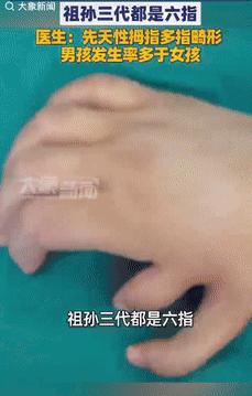 “真心疼！”9月10日浙江杭州，女子刚生了宝宝只看了一眼就崩溃了，原来女子的爸爸