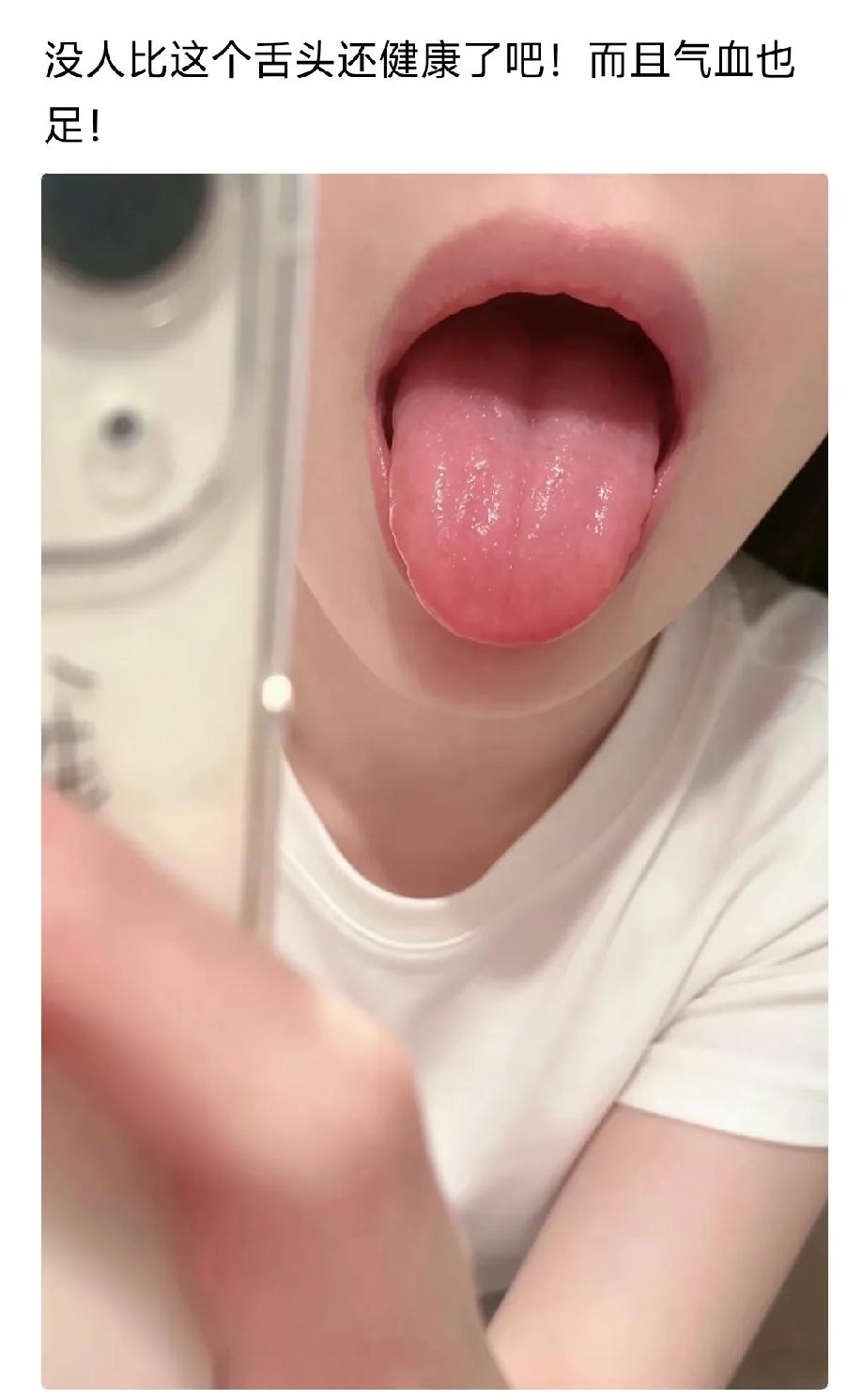 你就说口水臭不臭就完了[大笑]