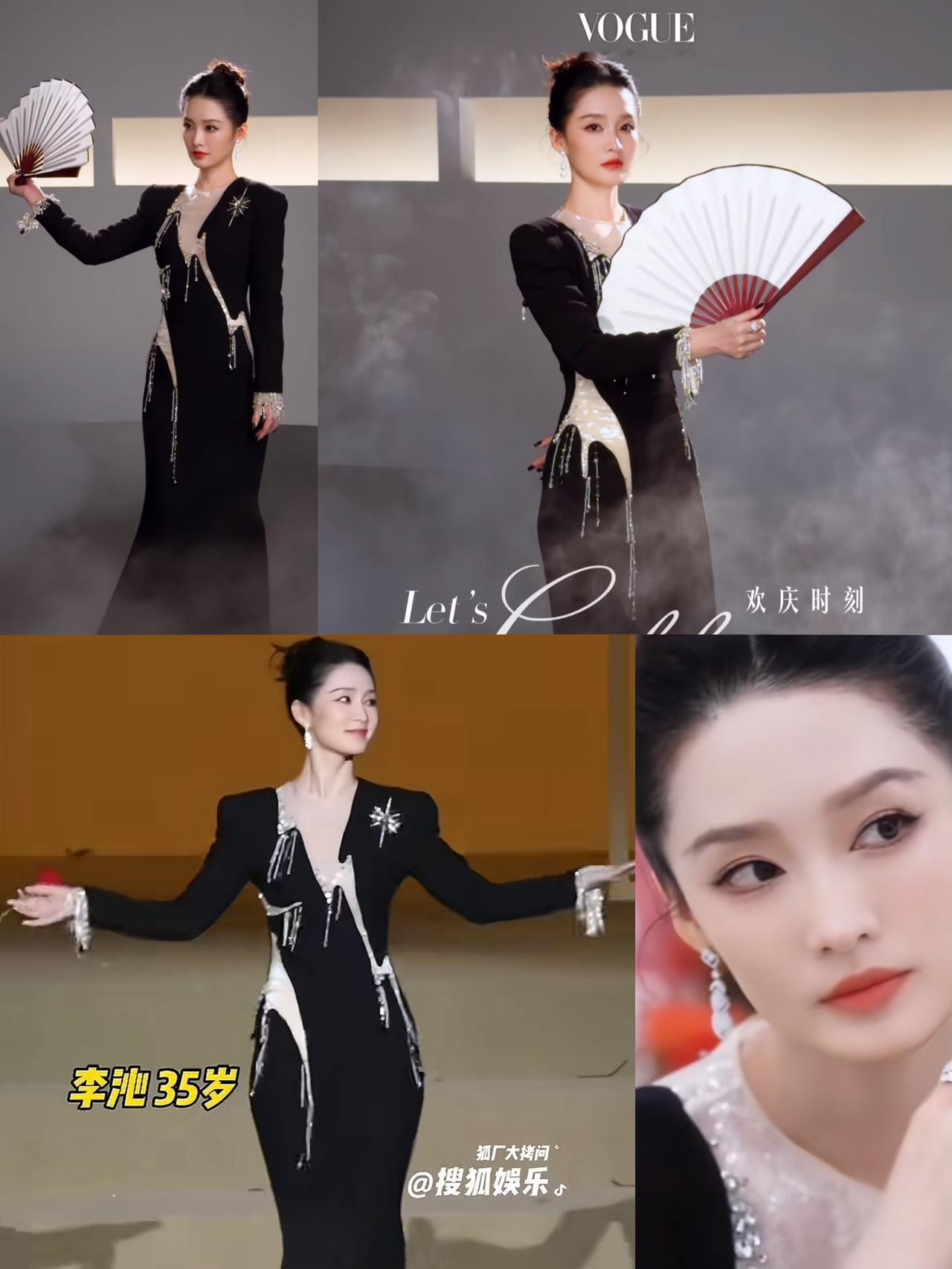 李沁高兴的睡不着觉了她怎么也想不到时尚盛典晚会上,居然有一群围着她转的老