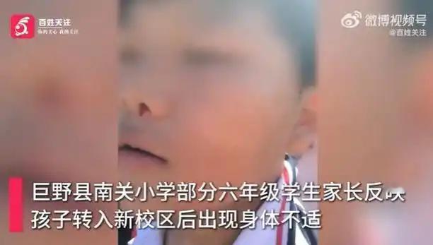 新校区刺鼻异味致学生身体不适，41名孩子集体请假，校园赶工乱象该叫停了！崭新