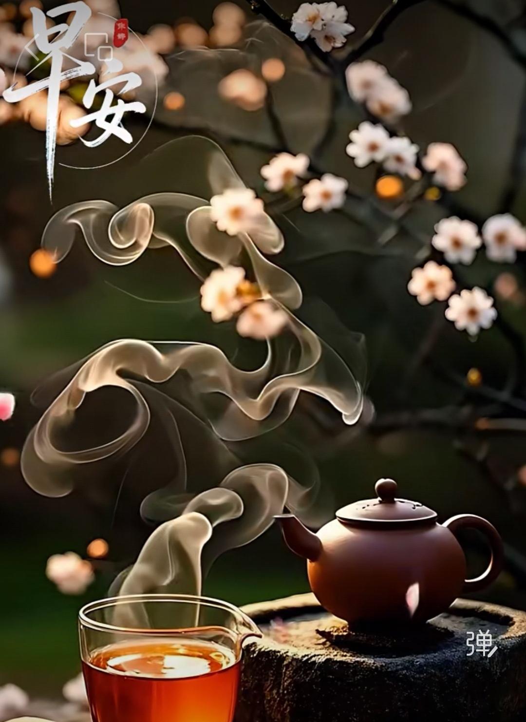 相聚早上，迎接阳光；致信好友，天天吉祥；知己缘份，念念不忘；彼此牵挂，地久