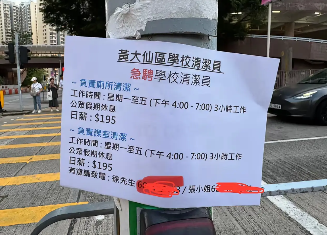 一小时450元人民币好恐怖