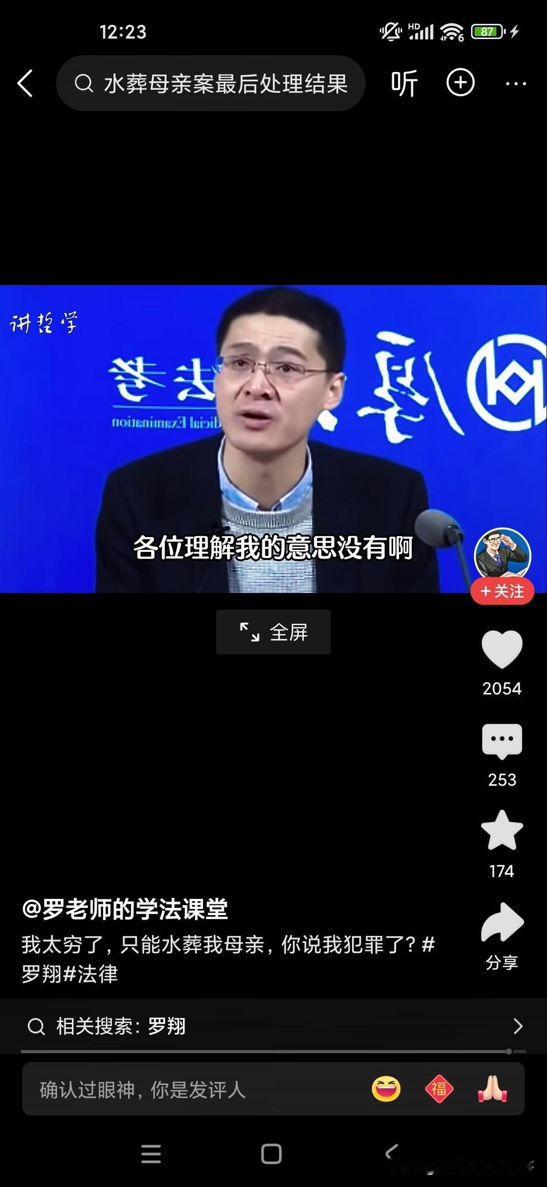 一位男子因为醉酒驾驶带着他老婆就医，但是当时他所有的亲戚朋友都不会开车，叫一个救