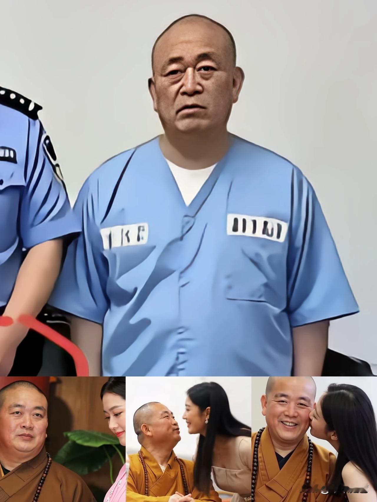 刘方丈（释永信）