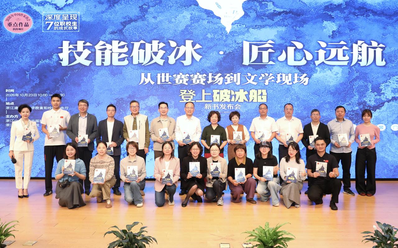 作家袁敏与七位年轻人, 十年“破冰”