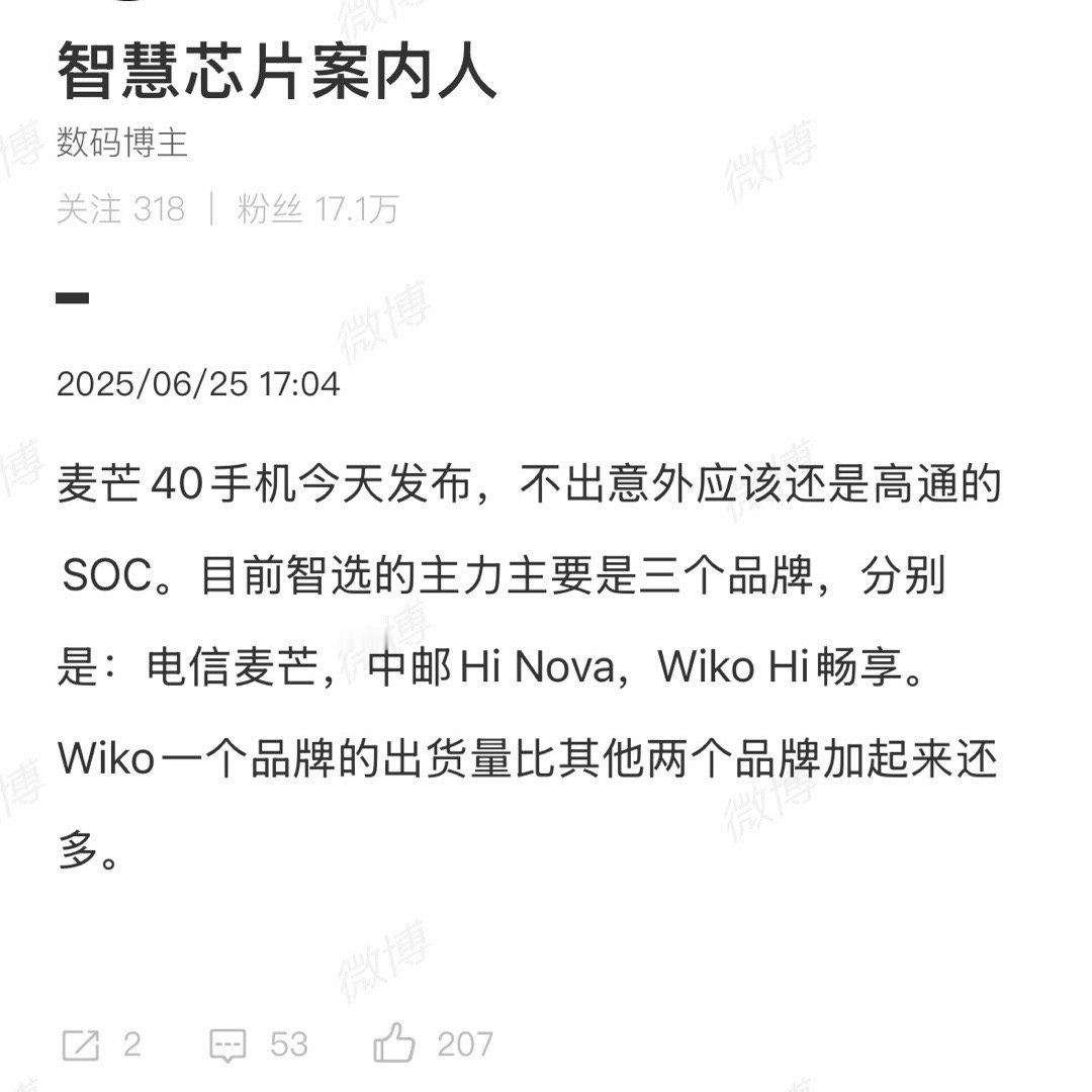 鼎桥转正了吗？[抠鼻][抠鼻][抠鼻]​​​
