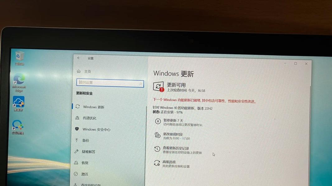 Windows 10钉子户注意: 不升级Win11? 抱歉那你需要交钱了!