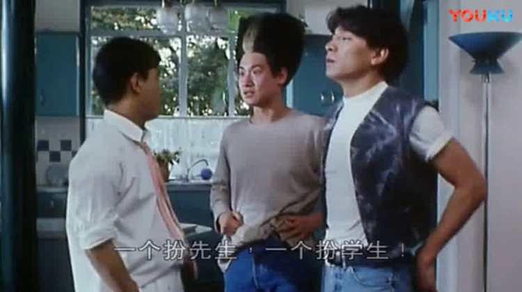 超级学校霸王(刘德华.张学友.郭富城 电影全集