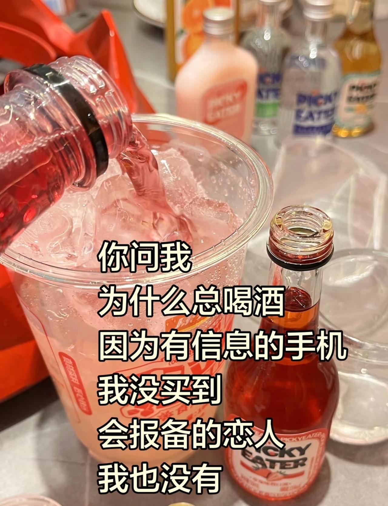 时间一直走除了酒杯我什么也没能握住倒满深夜的酒