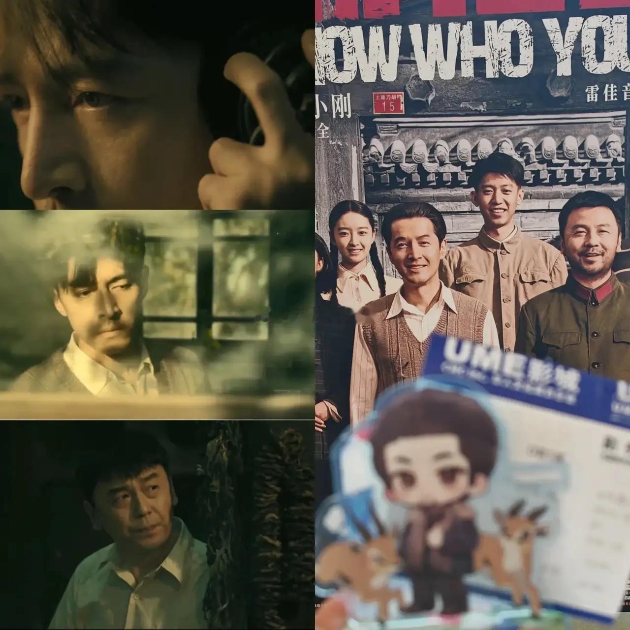 冲着《抓特务》电影名字去电影院的，我奉劝大家别去看了这部剧和大家想象的不一样，根