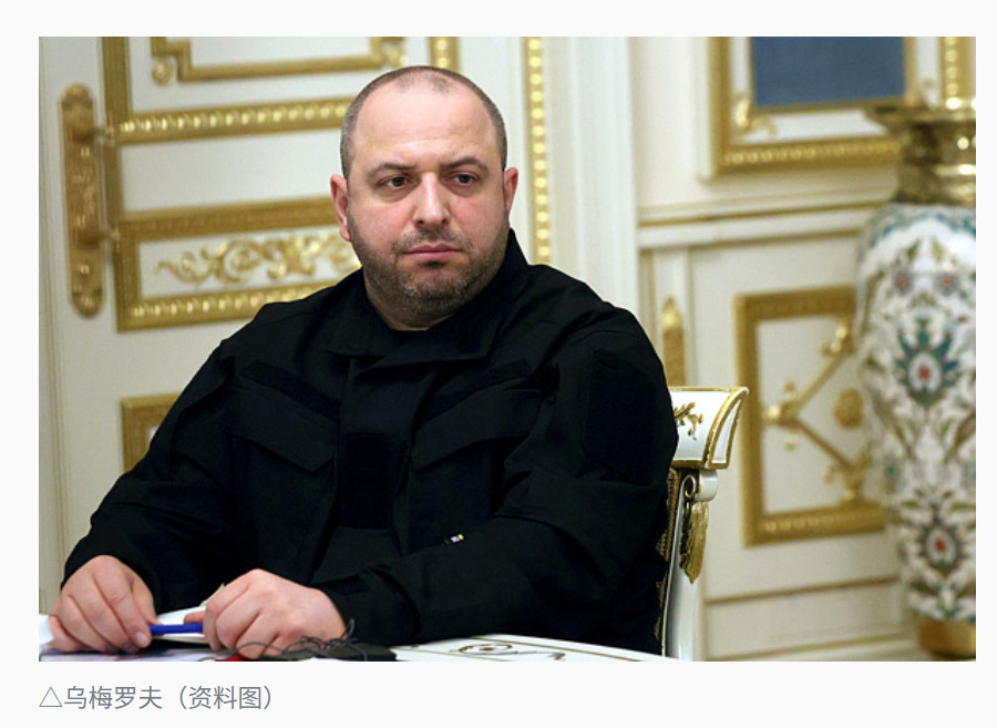 【泽连斯基：#乌克兰代表团启程赴美谈判#】乌克兰总统泽连斯基当地时间11月29日