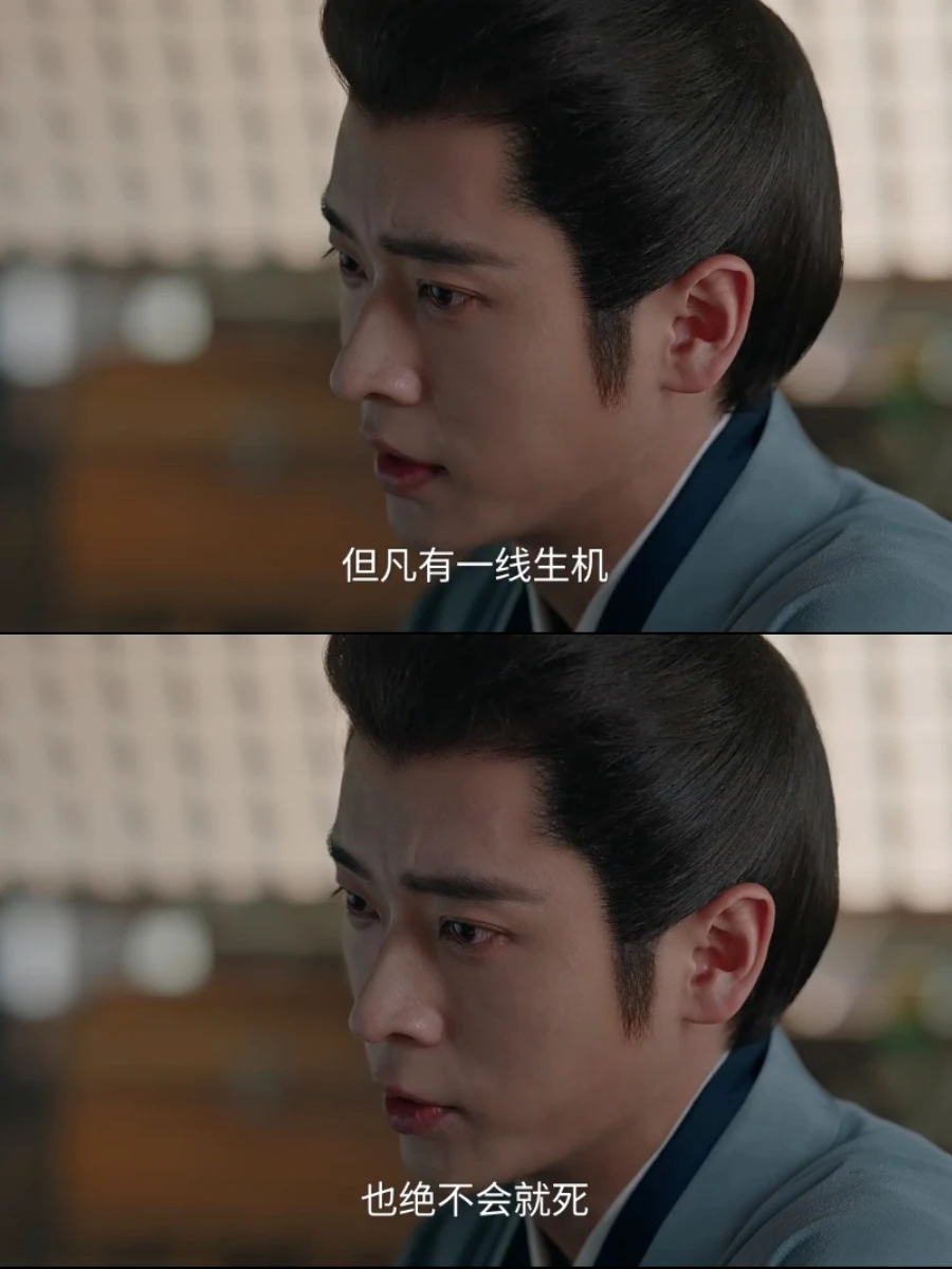 世上最可怜的事， 	 是以为自己在局中， 	 没曾想一直在桌上。 	 ...