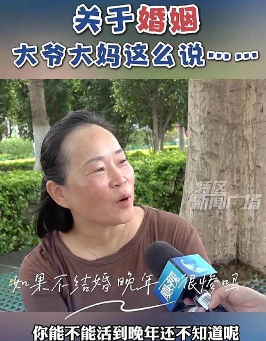 厦门大妈接受采访，金句频出，三观超正！近日，在厦门特区新闻广场，一位厦门