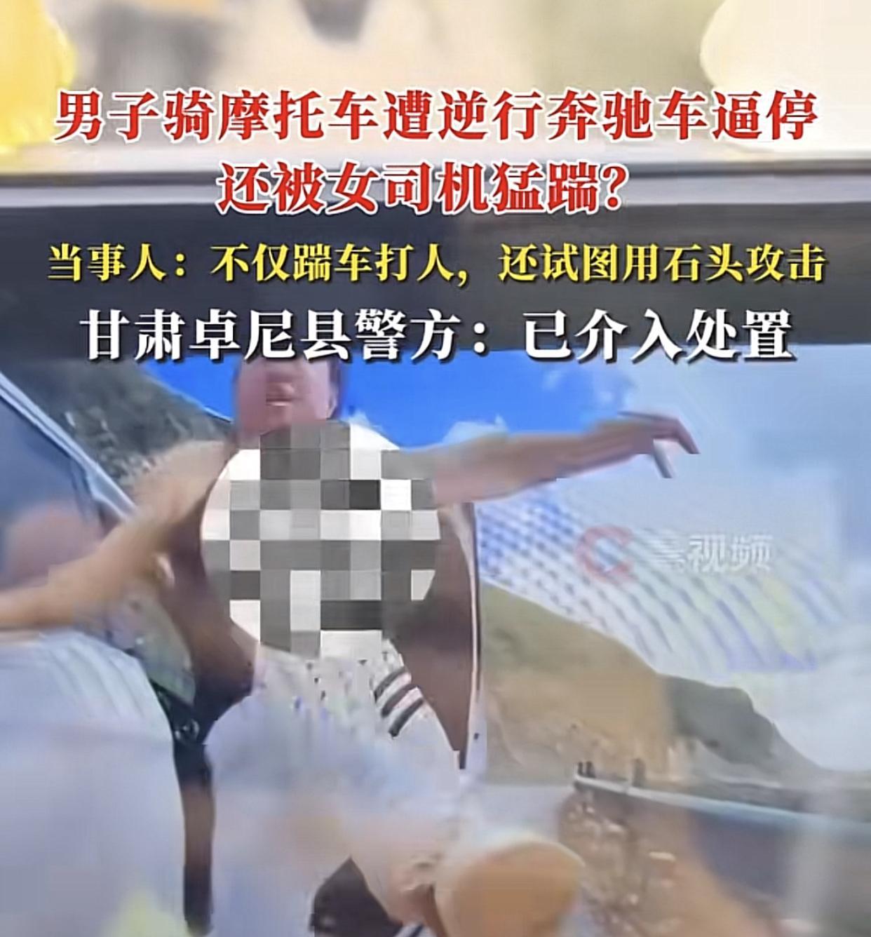 悬崖边逆行，下车就开干，这哪来的勇气？8月2日，甘肃甘南江迭公路G248线一个