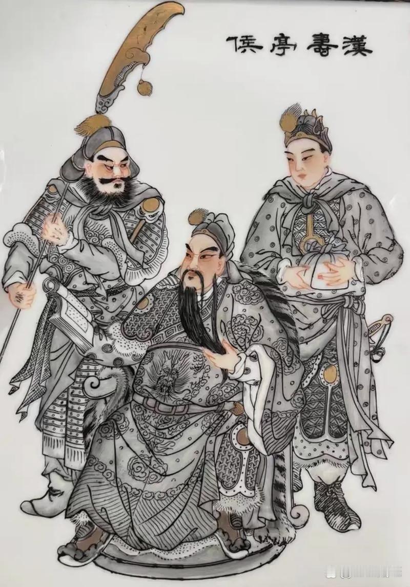 关羽辞别曹操，把所有金银财宝原封不动地退了回去。唯独把那方汉寿亭侯印绶，揣进了怀