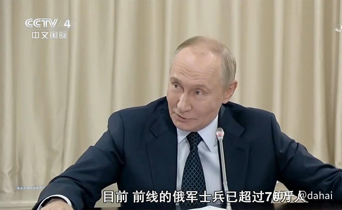 总兵力的一半都派往前线，大帝刚刚放出猛料称，在前线的兵力达到70万人，这意味着什