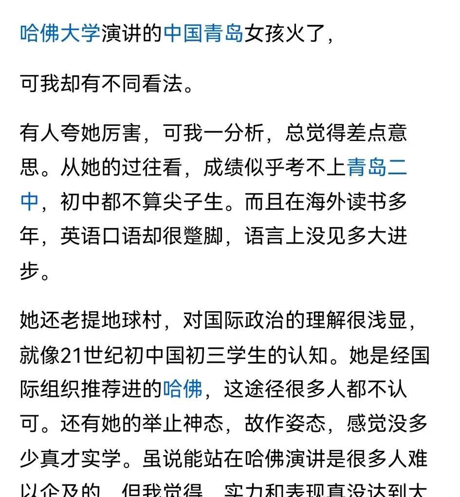 哈佛肯尼迪学院，就是培养各国输出美国价值观的所谓人才。留学不是理工科，文科类大多