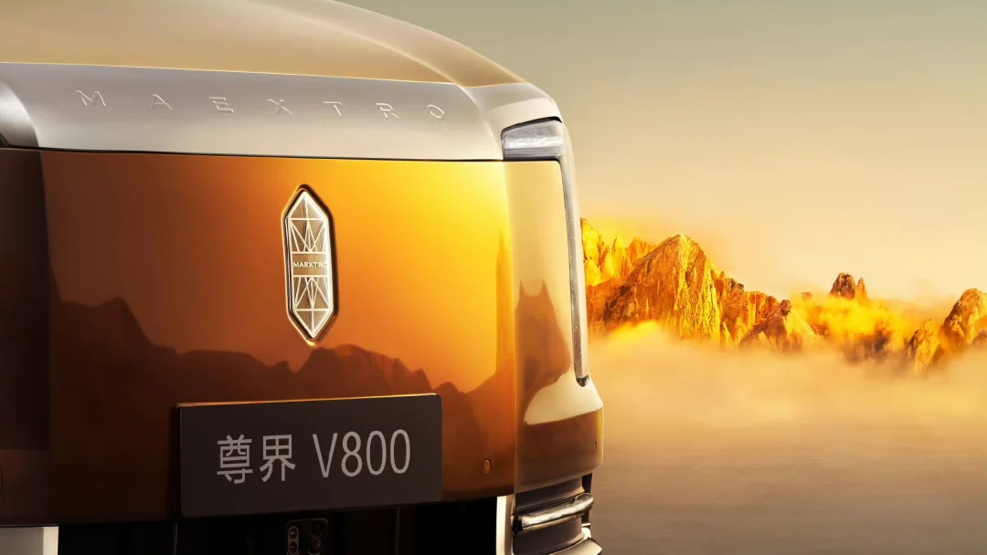 尊界V800今天正式上市了，80-120万的预售价，直接冲着埃尔法、L...